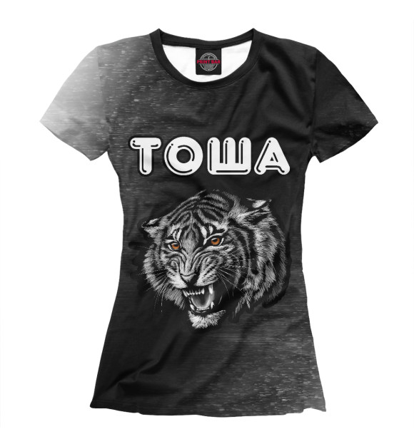 Футболка Тоша - Тигр для девочек 