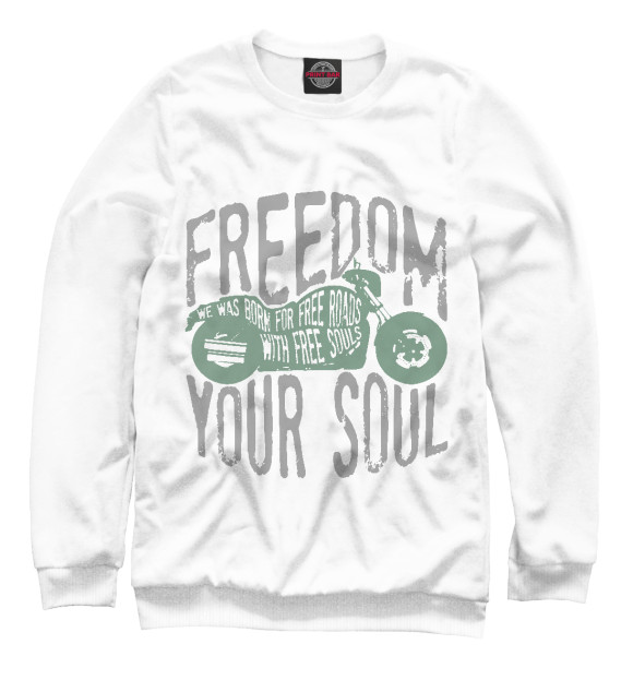 Женский Свитшот Freedom In Your Soul