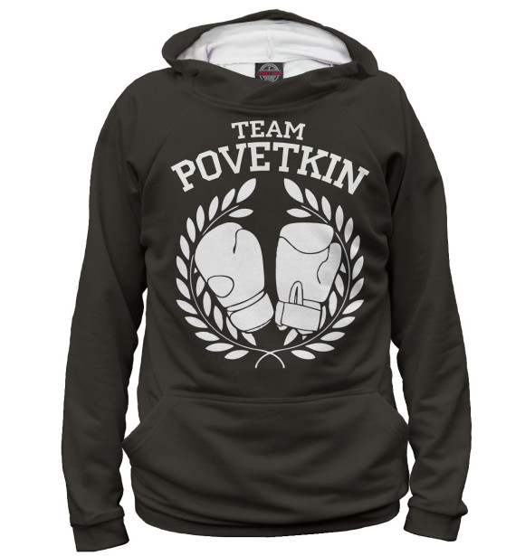 Худи Team Povetkin для девочек 
