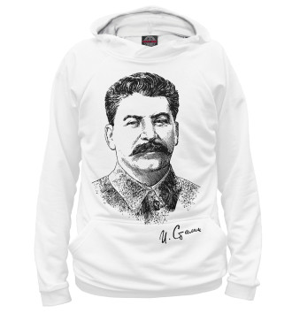 Худи Товарищ Сталин