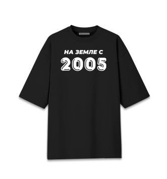 Мужская Хлопковая футболка оверсайз НА ЗЕМЛЕ С 2005