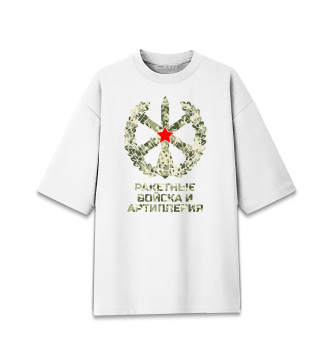 Женская Хлопковая футболка оверсайз Ракетные войска и артиллерия