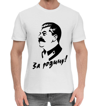Хлопковая футболка Сталин за Родину