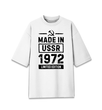 Хлопковая футболка оверсайз Made In 1972 USSR
