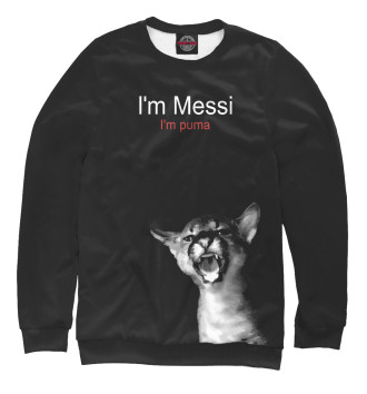 Свитшот для девочек I'm Messi I'm puma