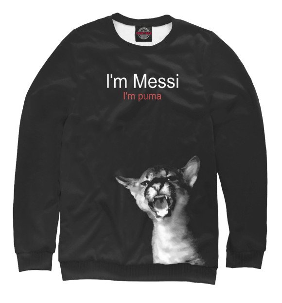 Свитшот I'm Messi I'm puma для девочек 