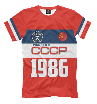 Футболка Рожден в СССР 1986 год