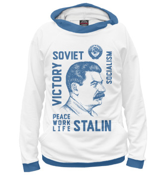 Худи Сталин