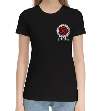 Женская Хлопковая футболка Славянский символ Яровик