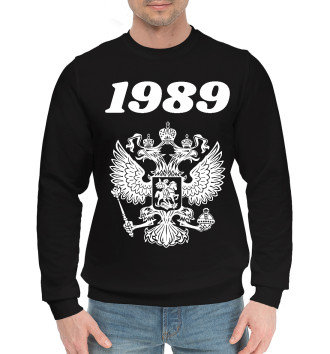 Мужской Хлопковый свитшот 1989 - Герб РФ