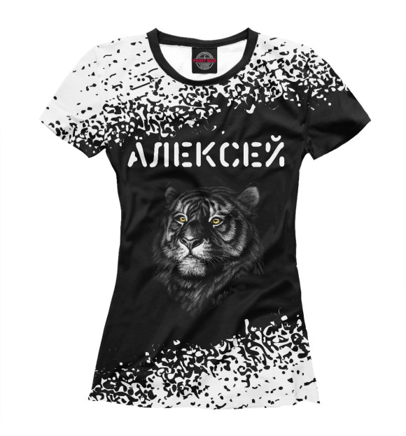 Футболка Алексей - Тигр для девочек 