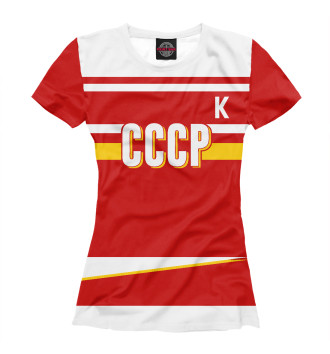 Женская Футболка Сборная СССР (Быков)