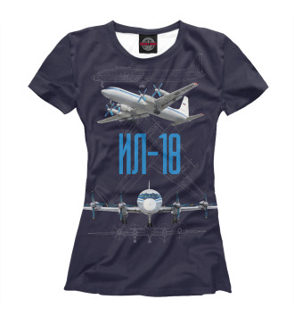 Женская Футболка Самолет Ил - 18