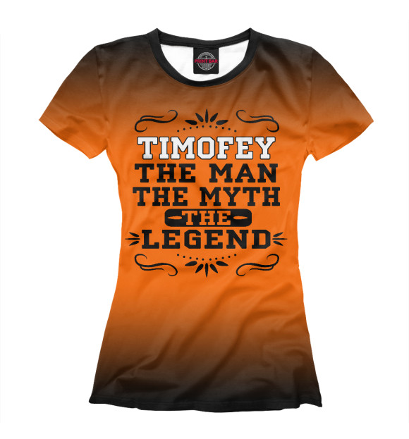 Футболка Тимофей для девочек 