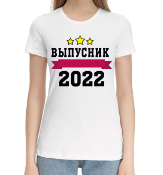 Хлопковая футболка Выпускник 2022 белый фон