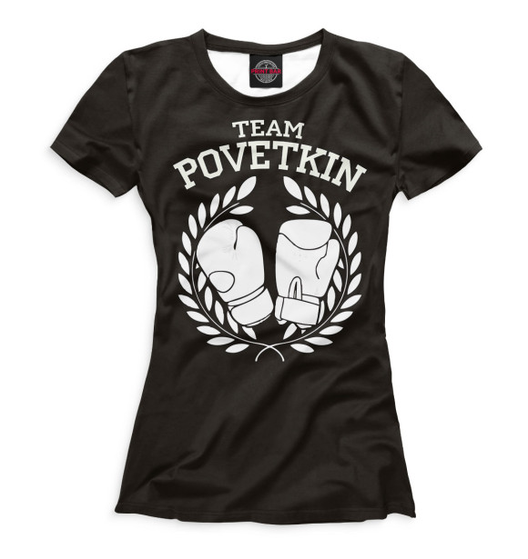 Футболка Team Povetkin для девочек 