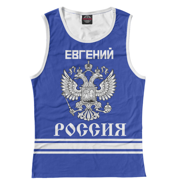Майка ЕВГЕНИЙ sport russia collection для девочек 