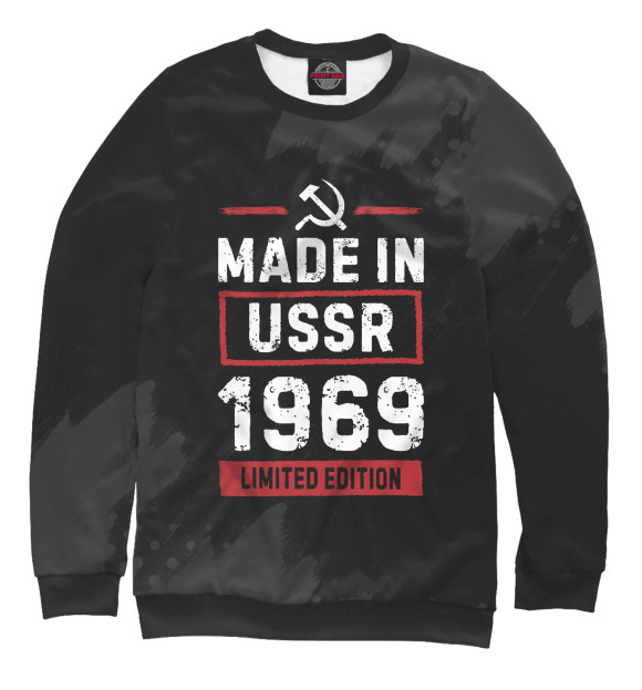Свитшот 1969 Limited Edition USSR для девочек 