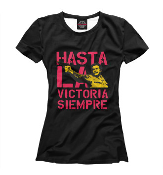 Женская Футболка Hasta La Victoria Siempre