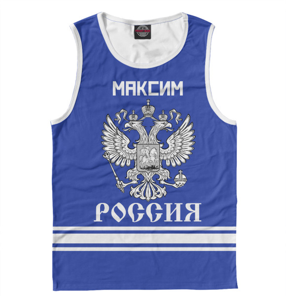 Майка МАКСИМ sport russia collection для мальчиков 