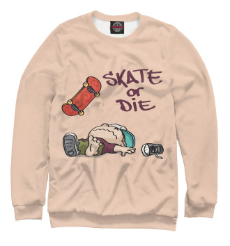Свитшот для девочек Skate or Die