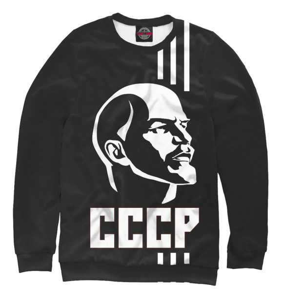 Свитшот СССР Ленин для мальчиков 