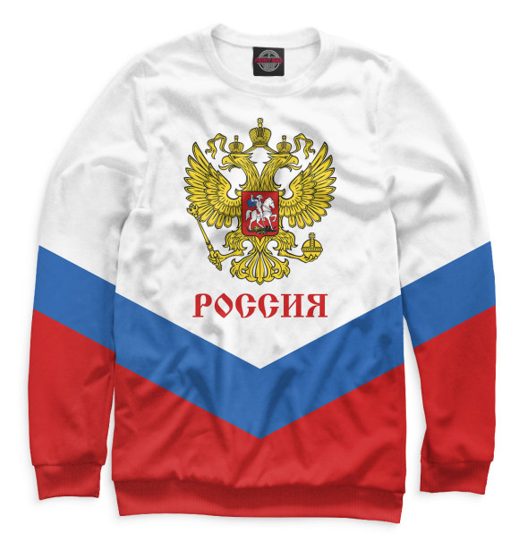 Свитшот Сборная России для мальчиков 
