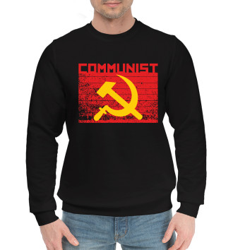 Хлопковый свитшот Коммунист