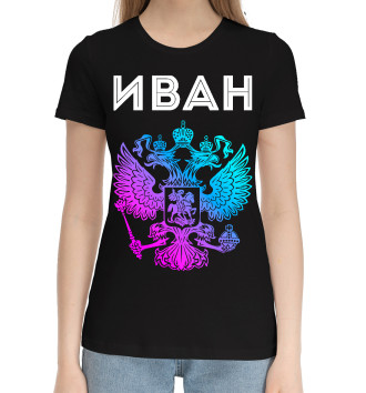 Хлопковая футболка Иван Россия