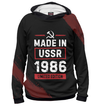 Худи для девочек Made In 1986 USSR