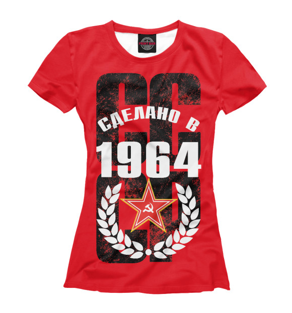 Футболка Сделано в СССР 1964 для девочек 