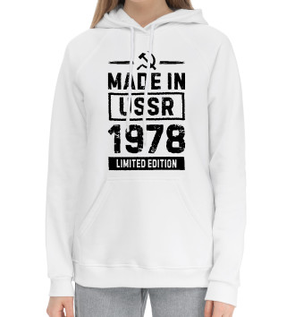 Женский Хлопковый худи Made In 1978 USSR серп и молот