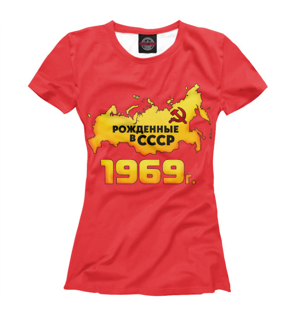 Футболка Рожденные в СССР 1969 для девочек 