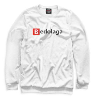 Свитшот Bedolaga белый фон