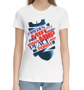 Женская Хлопковая футболка Мир
