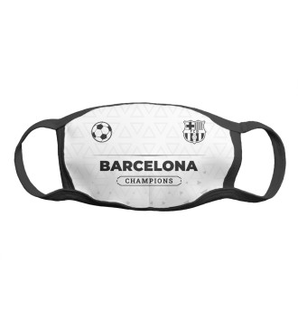 Маска для мальчиков Barcelona Champions Униформа
