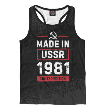 Борцовка Limited edition 1981 USSR