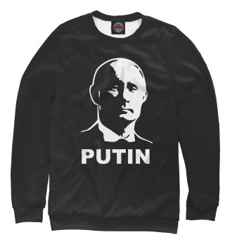 Мужской Свитшот Putin