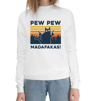 Хлопковый свитшот Pew pew madafakas!