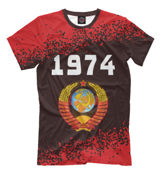 Футболка для мальчиков 1974 - СССР