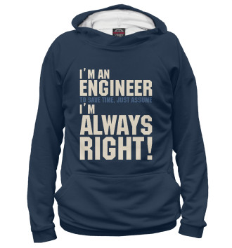 Женское Худи Я инженер! Я всегда прав!