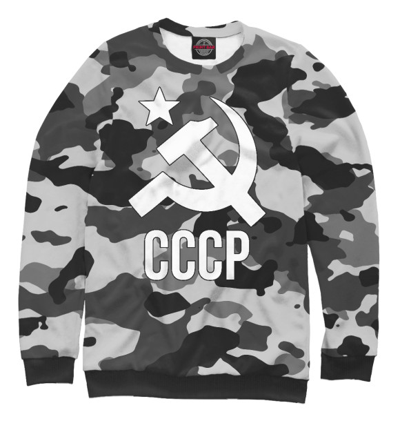 Свитшот СССР для мальчиков 