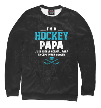 Свитшот для мальчиков I'm A Hockey Papa