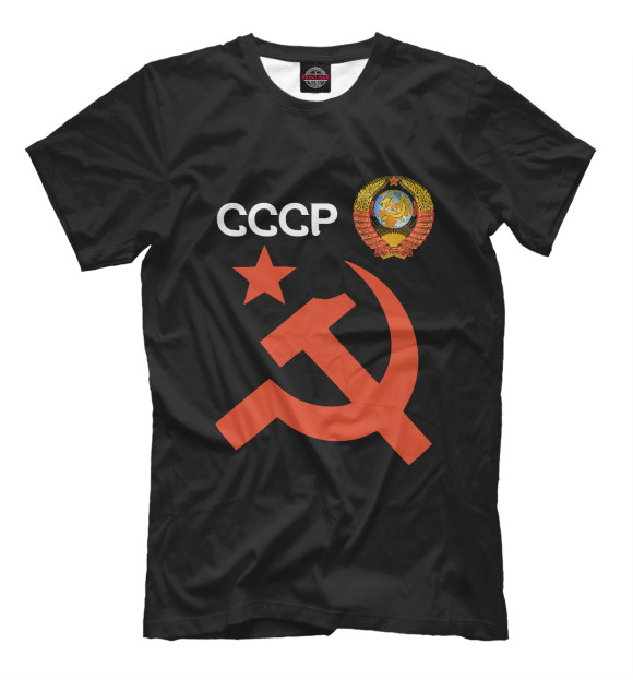 Футболка Советский союз для мальчиков 