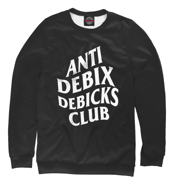 Свитшот Anti debix debicks club для мальчиков 