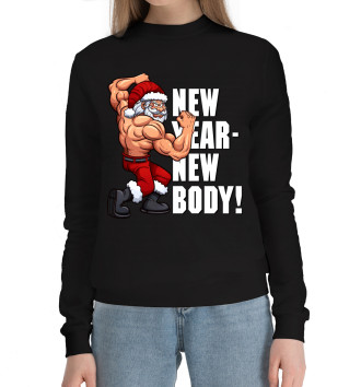 Хлопковый свитшот New Year - New Body!