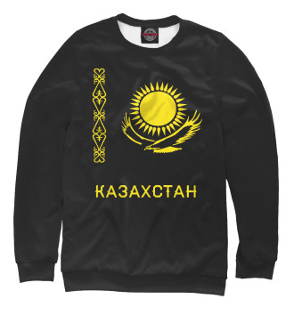 Мужской Свитшот Солнечный Казахстан