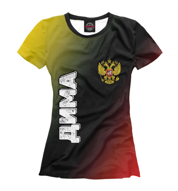 Футболка Дима - Россия для девочек 