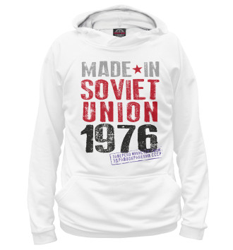 Худи для девочек Сделано в советском союзе 1976