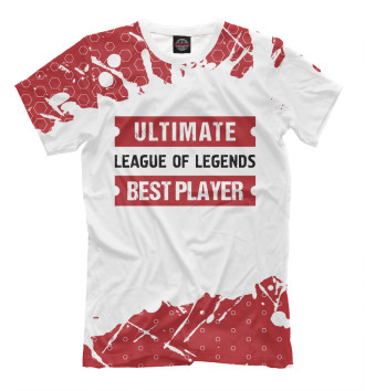 Футболка для мальчиков League of Legends / Ultimate Best Player